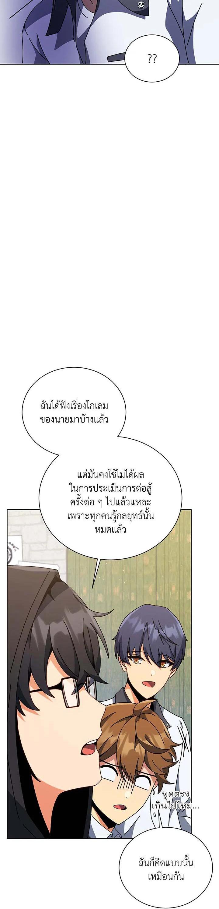 Manga-lc-com อ่านมังงะ อ่านการ์ตูน ออนไลน์ ฟรี Necromancer Academy’s Genius Summoner ตอนที่ 1 2 3 4 5 6 7 8 9 10 11 12 13 14 ฟรี ไม่มีโฆษณา Manga-lc - อ่าน มังงะ อ่าน การ์ตูน ออนไลน์ อ่านมังงะ ฟรี