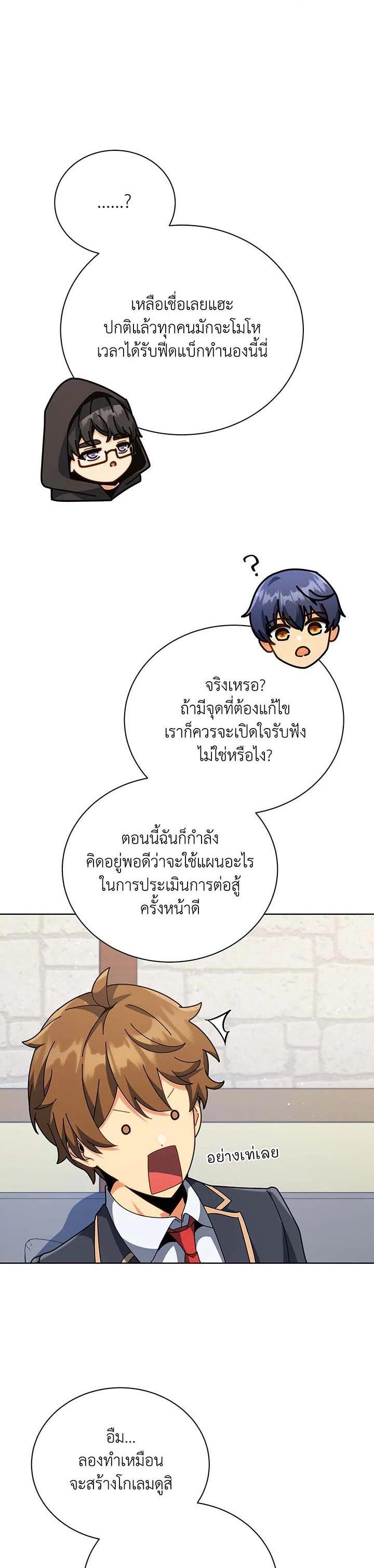 Manga-lc-com อ่านมังงะ อ่านการ์ตูน ออนไลน์ ฟรี Necromancer Academy’s Genius Summoner ตอนที่ 1 2 3 4 5 6 7 8 9 10 11 12 13 14 ฟรี ไม่มีโฆษณา Manga-lc - อ่าน มังงะ อ่าน การ์ตูน ออนไลน์ อ่านมังงะ ฟรี