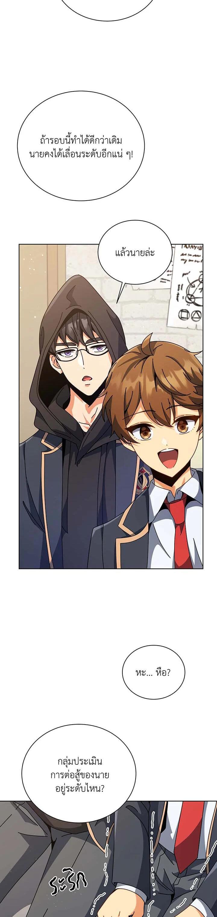 Manga-lc-com อ่านมังงะ อ่านการ์ตูน ออนไลน์ ฟรี Necromancer Academy’s Genius Summoner ตอนที่ 1 2 3 4 5 6 7 8 9 10 11 12 13 14 ฟรี ไม่มีโฆษณา Manga-lc - อ่าน มังงะ อ่าน การ์ตูน ออนไลน์ อ่านมังงะ ฟรี