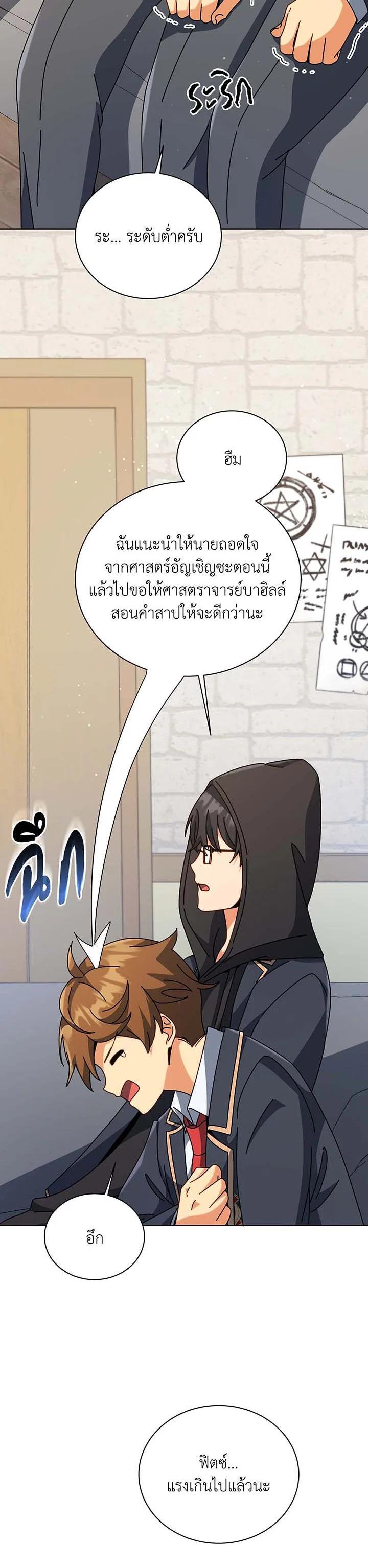 Manga-lc-com อ่านมังงะ อ่านการ์ตูน ออนไลน์ ฟรี Necromancer Academy’s Genius Summoner ตอนที่ 1 2 3 4 5 6 7 8 9 10 11 12 13 14 ฟรี ไม่มีโฆษณา Manga-lc - อ่าน มังงะ อ่าน การ์ตูน ออนไลน์ อ่านมังงะ ฟรี