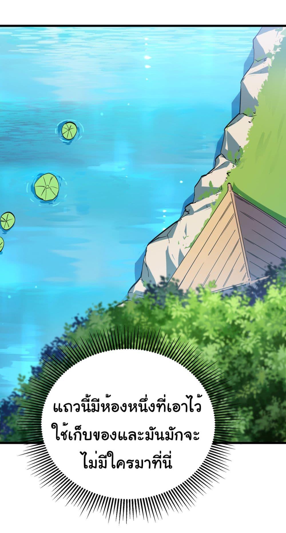 Manga-lc-com อ่านมังงะ อ่านการ์ตูน ออนไลน์ ฟรี Start evolution from koi to dragon ตอนที่ 1 2 3 4 5 6 7 8 9 10 11 12 13 14 ฟรี ไม่มีโฆษณา Manga-lc - อ่าน มังงะ อ่าน การ์ตูน ออนไลน์ อ่านมังงะ ฟรี