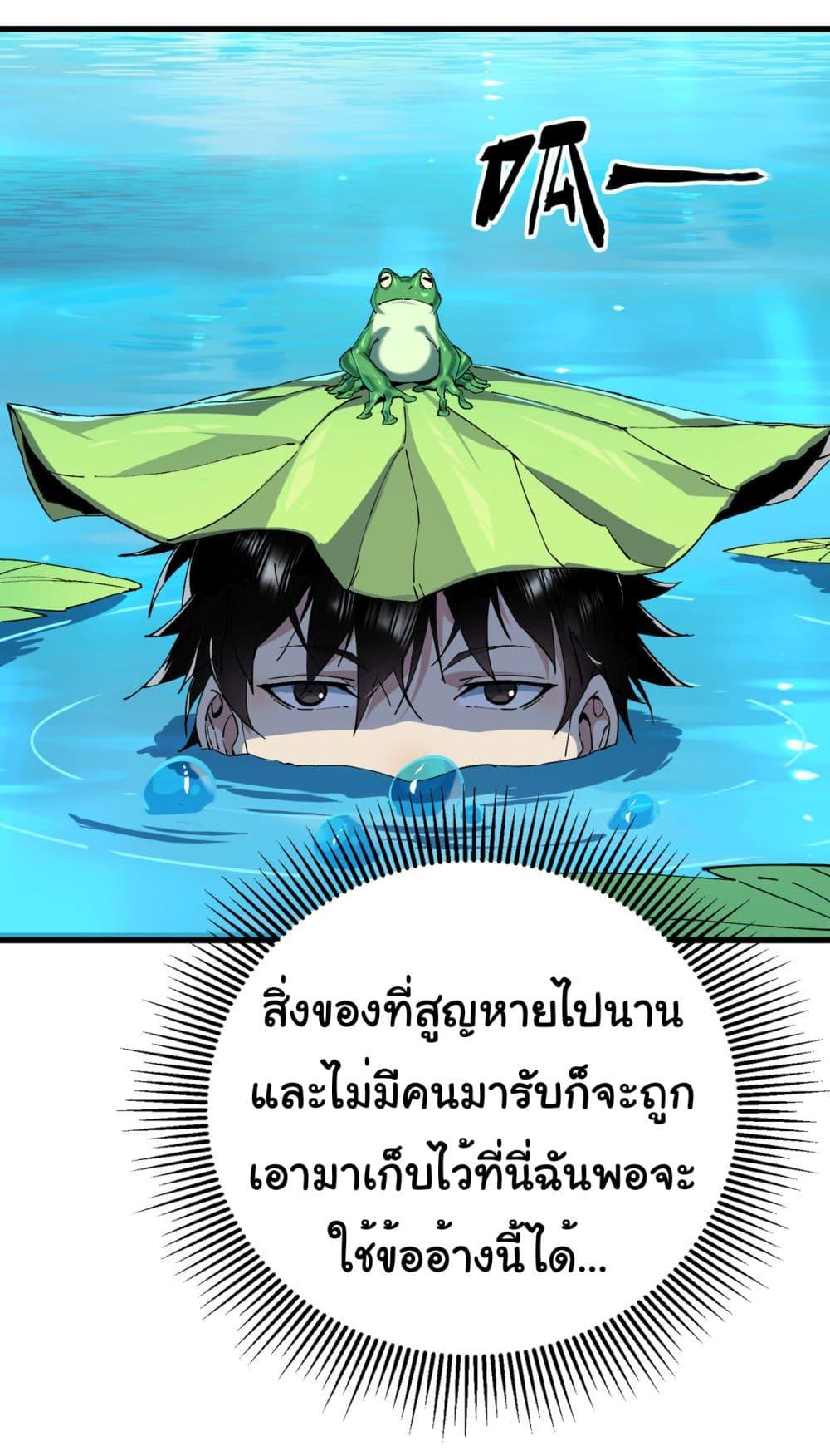 Manga-lc-com อ่านมังงะ อ่านการ์ตูน ออนไลน์ ฟรี Start evolution from koi to dragon ตอนที่ 1 2 3 4 5 6 7 8 9 10 11 12 13 14 ฟรี ไม่มีโฆษณา Manga-lc - อ่าน มังงะ อ่าน การ์ตูน ออนไลน์ อ่านมังงะ ฟรี
