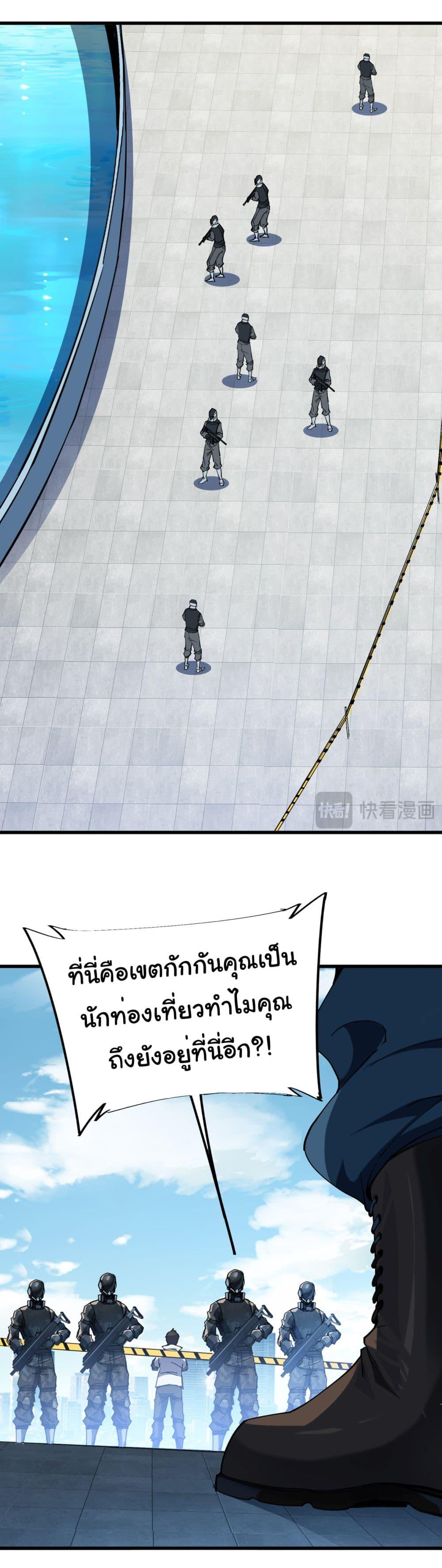 Manga-lc-com อ่านมังงะ อ่านการ์ตูน ออนไลน์ ฟรี Start evolution from koi to dragon ตอนที่ 1 2 3 4 5 6 7 8 9 10 11 12 13 14 ฟรี ไม่มีโฆษณา Manga-lc - อ่าน มังงะ อ่าน การ์ตูน ออนไลน์ อ่านมังงะ ฟรี