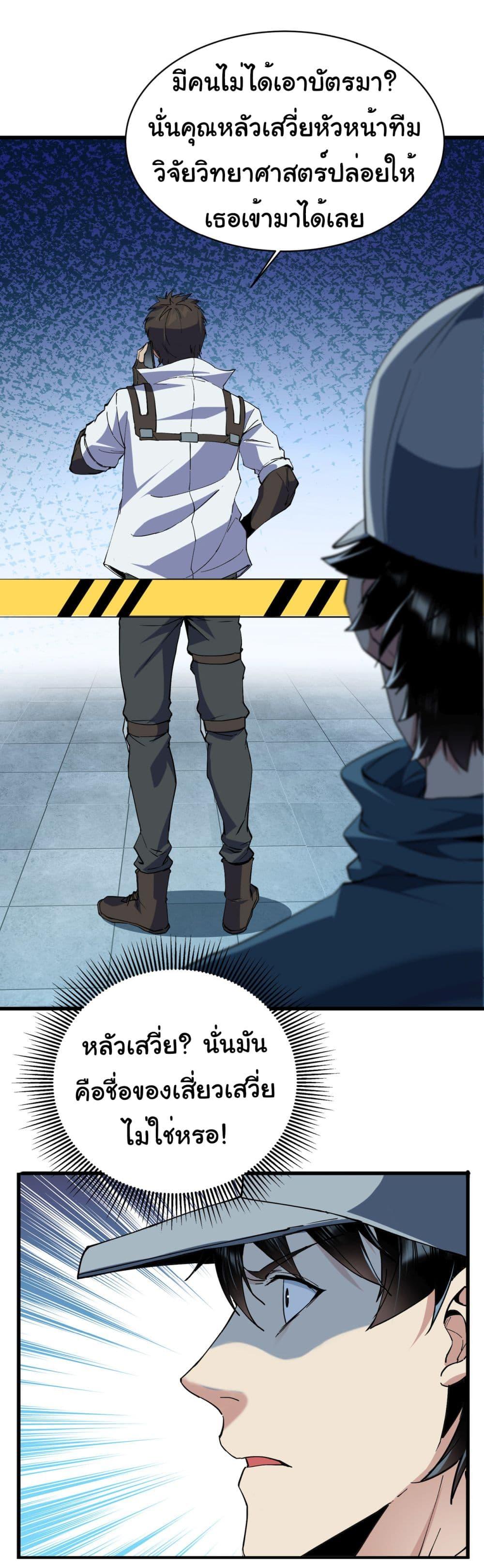 Manga-lc-com อ่านมังงะ อ่านการ์ตูน ออนไลน์ ฟรี Start evolution from koi to dragon ตอนที่ 1 2 3 4 5 6 7 8 9 10 11 12 13 14 ฟรี ไม่มีโฆษณา Manga-lc - อ่าน มังงะ อ่าน การ์ตูน ออนไลน์ อ่านมังงะ ฟรี