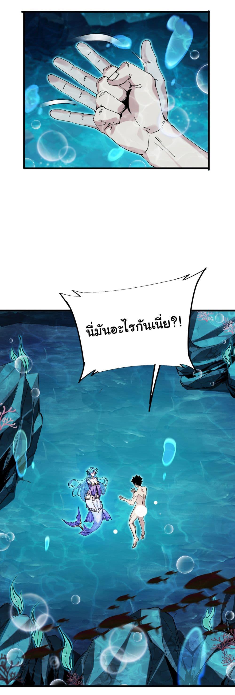 Manga-lc-com อ่านมังงะ อ่านการ์ตูน ออนไลน์ ฟรี Start evolution from koi to dragon ตอนที่ 1 2 3 4 5 6 7 8 9 10 11 12 13 14 ฟรี ไม่มีโฆษณา Manga-lc - อ่าน มังงะ อ่าน การ์ตูน ออนไลน์ อ่านมังงะ ฟรี