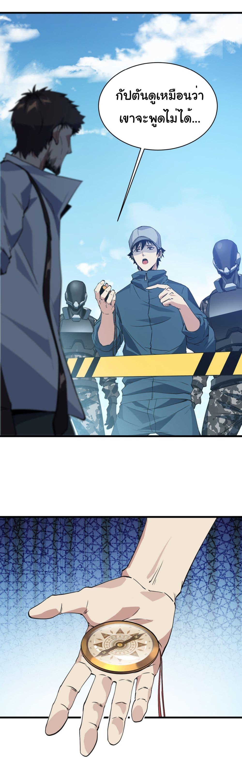 Manga-lc-com อ่านมังงะ อ่านการ์ตูน ออนไลน์ ฟรี Start evolution from koi to dragon ตอนที่ 1 2 3 4 5 6 7 8 9 10 11 12 13 14 ฟรี ไม่มีโฆษณา Manga-lc - อ่าน มังงะ อ่าน การ์ตูน ออนไลน์ อ่านมังงะ ฟรี