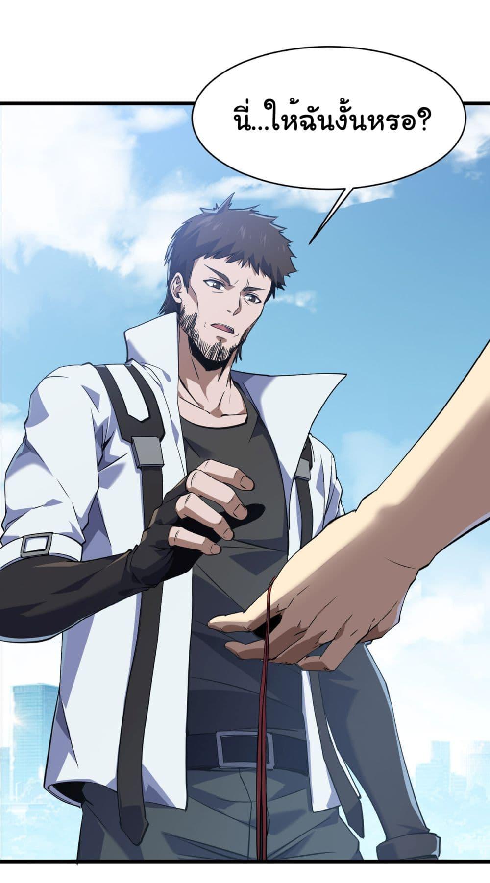 Manga-lc-com อ่านมังงะ อ่านการ์ตูน ออนไลน์ ฟรี Start evolution from koi to dragon ตอนที่ 1 2 3 4 5 6 7 8 9 10 11 12 13 14 ฟรี ไม่มีโฆษณา Manga-lc - อ่าน มังงะ อ่าน การ์ตูน ออนไลน์ อ่านมังงะ ฟรี