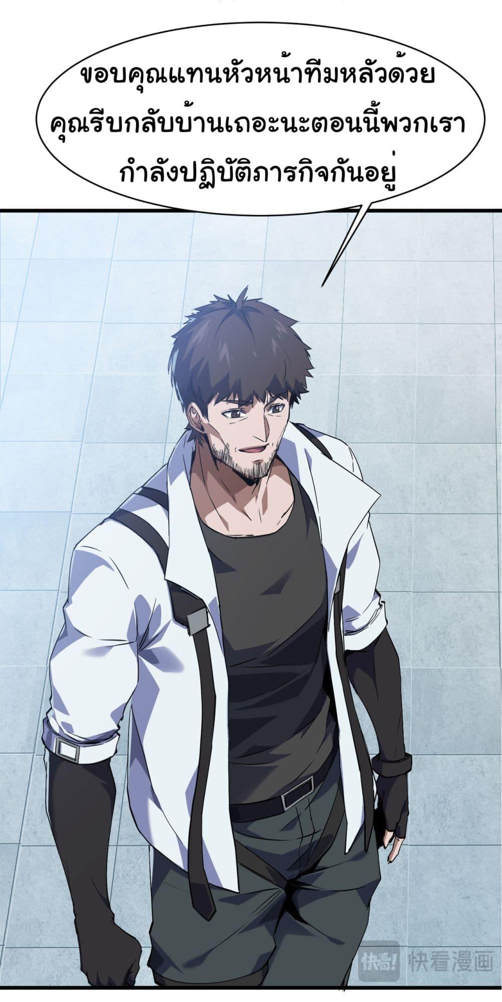 Manga-lc-com อ่านมังงะ อ่านการ์ตูน ออนไลน์ ฟรี Start evolution from koi to dragon ตอนที่ 1 2 3 4 5 6 7 8 9 10 11 12 13 14 ฟรี ไม่มีโฆษณา Manga-lc - อ่าน มังงะ อ่าน การ์ตูน ออนไลน์ อ่านมังงะ ฟรี