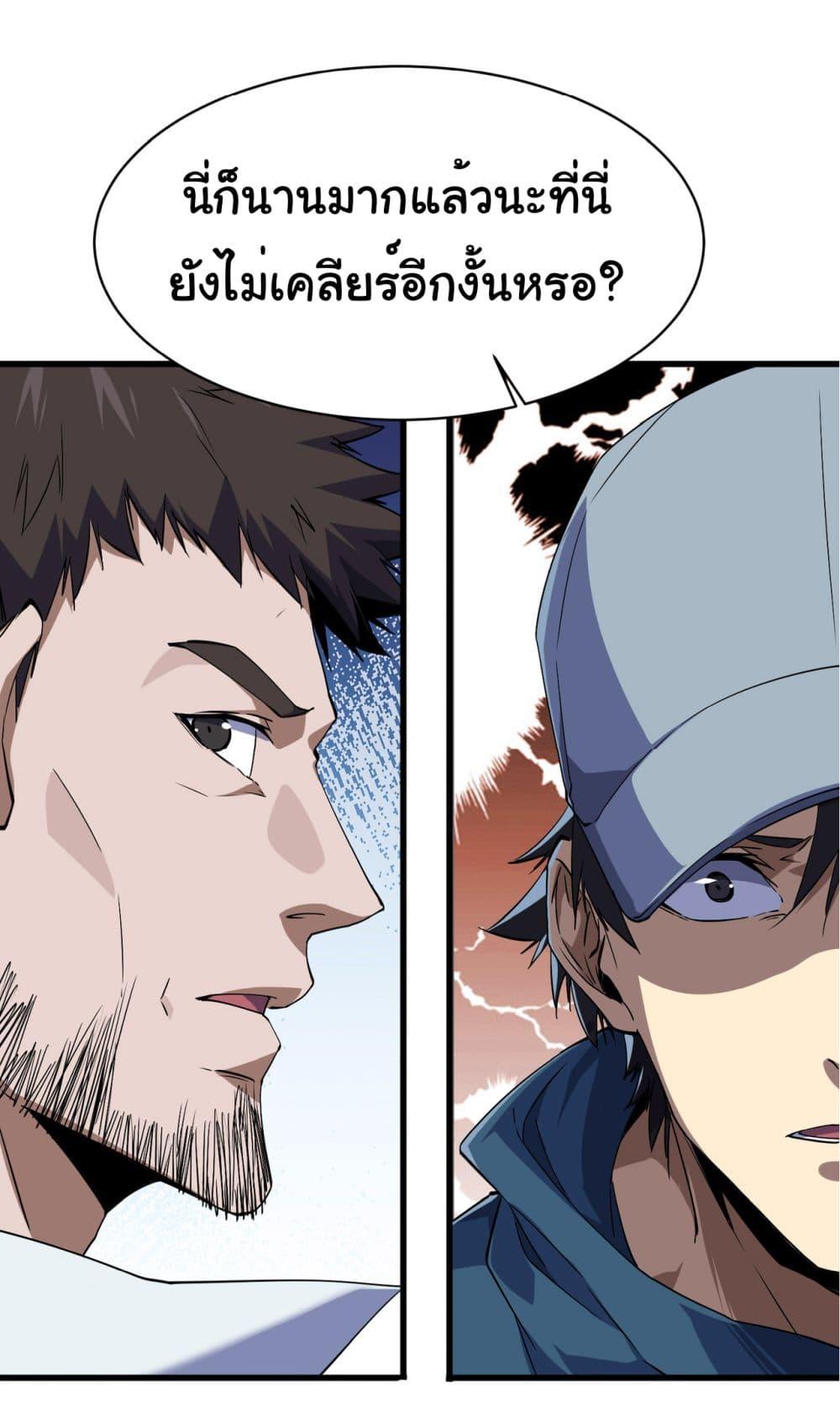 Manga-lc-com อ่านมังงะ อ่านการ์ตูน ออนไลน์ ฟรี Start evolution from koi to dragon ตอนที่ 1 2 3 4 5 6 7 8 9 10 11 12 13 14 ฟรี ไม่มีโฆษณา Manga-lc - อ่าน มังงะ อ่าน การ์ตูน ออนไลน์ อ่านมังงะ ฟรี