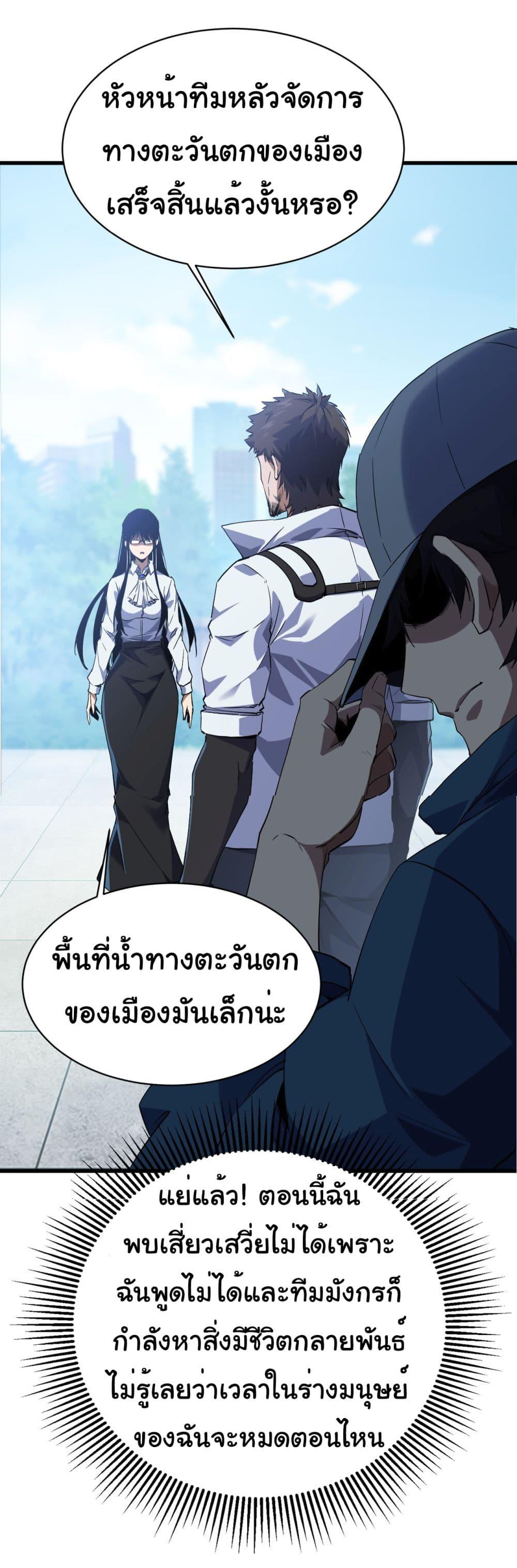 Manga-lc-com อ่านมังงะ อ่านการ์ตูน ออนไลน์ ฟรี Start evolution from koi to dragon ตอนที่ 1 2 3 4 5 6 7 8 9 10 11 12 13 14 ฟรี ไม่มีโฆษณา Manga-lc - อ่าน มังงะ อ่าน การ์ตูน ออนไลน์ อ่านมังงะ ฟรี