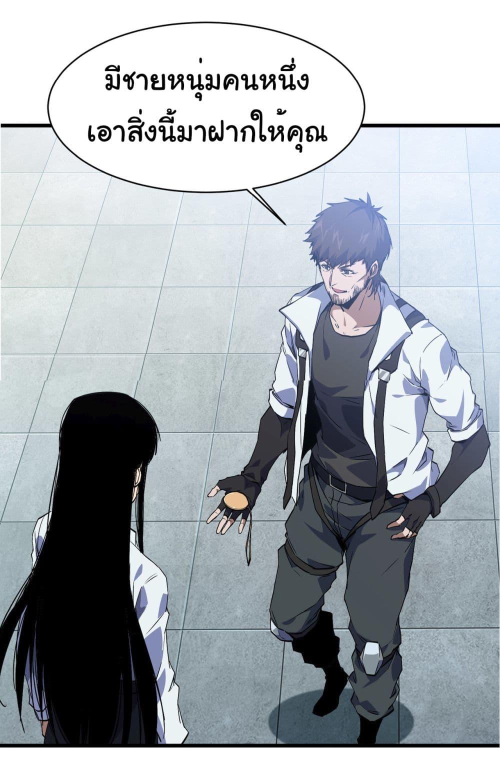 Manga-lc-com อ่านมังงะ อ่านการ์ตูน ออนไลน์ ฟรี Start evolution from koi to dragon ตอนที่ 1 2 3 4 5 6 7 8 9 10 11 12 13 14 ฟรี ไม่มีโฆษณา Manga-lc - อ่าน มังงะ อ่าน การ์ตูน ออนไลน์ อ่านมังงะ ฟรี