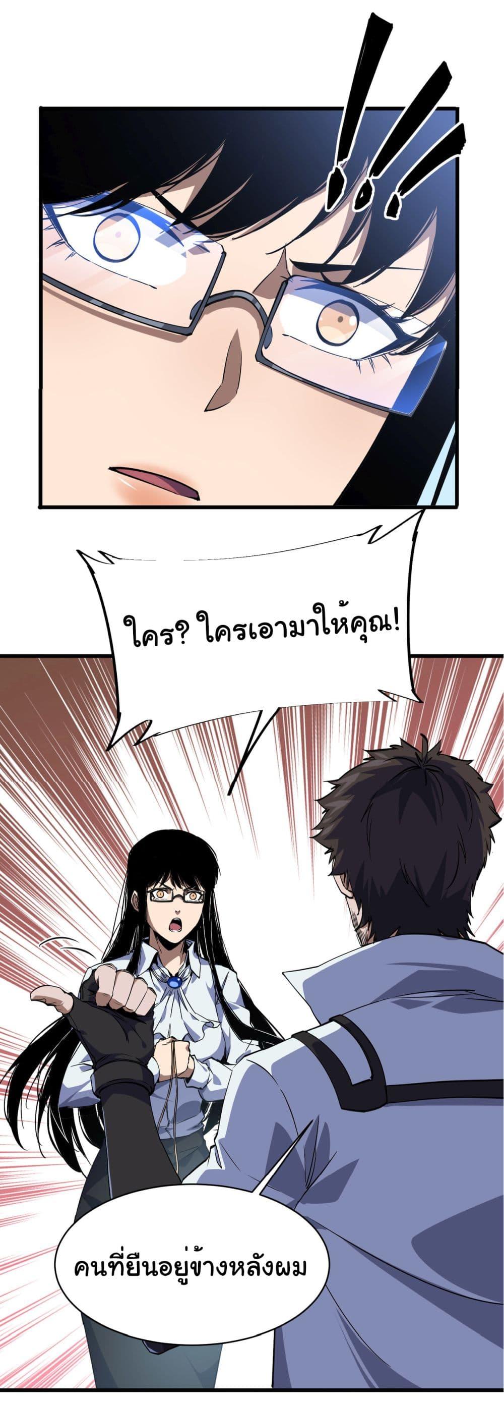 Manga-lc-com อ่านมังงะ อ่านการ์ตูน ออนไลน์ ฟรี Start evolution from koi to dragon ตอนที่ 1 2 3 4 5 6 7 8 9 10 11 12 13 14 ฟรี ไม่มีโฆษณา Manga-lc - อ่าน มังงะ อ่าน การ์ตูน ออนไลน์ อ่านมังงะ ฟรี