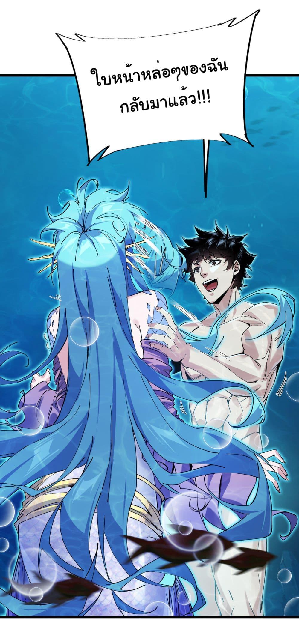 Manga-lc-com อ่านมังงะ อ่านการ์ตูน ออนไลน์ ฟรี Start evolution from koi to dragon ตอนที่ 1 2 3 4 5 6 7 8 9 10 11 12 13 14 ฟรี ไม่มีโฆษณา Manga-lc - อ่าน มังงะ อ่าน การ์ตูน ออนไลน์ อ่านมังงะ ฟรี