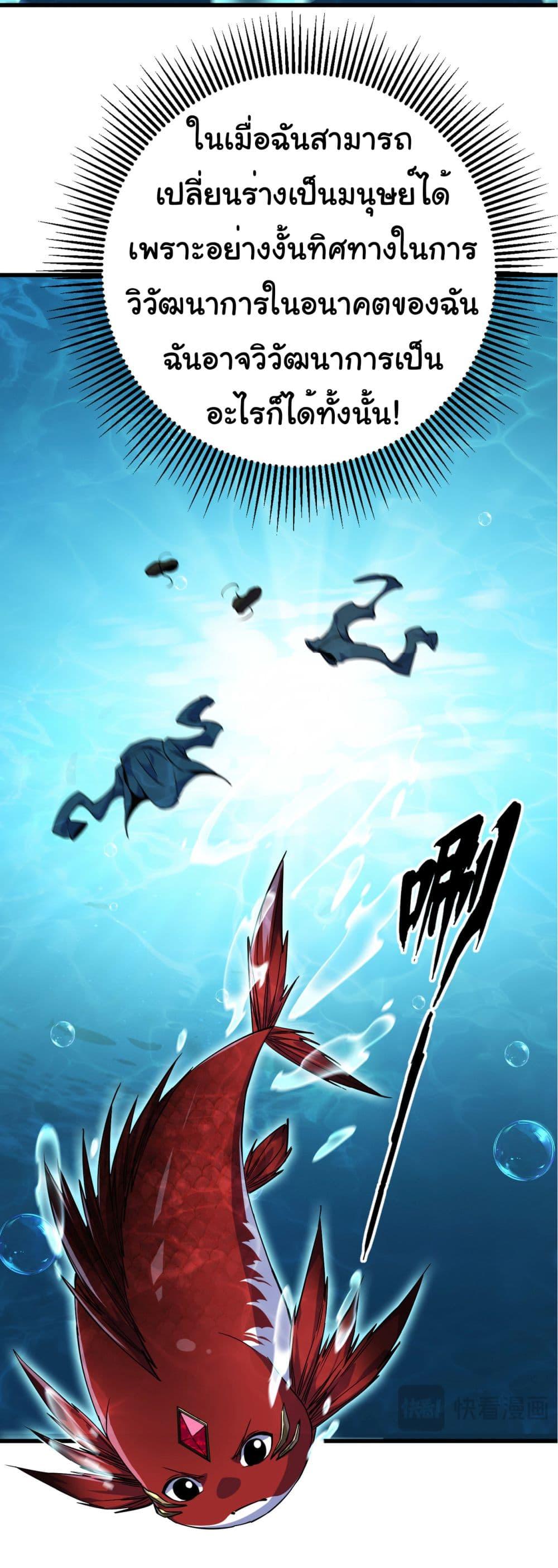 Manga-lc-com อ่านมังงะ อ่านการ์ตูน ออนไลน์ ฟรี Start evolution from koi to dragon ตอนที่ 1 2 3 4 5 6 7 8 9 10 11 12 13 14 ฟรี ไม่มีโฆษณา Manga-lc - อ่าน มังงะ อ่าน การ์ตูน ออนไลน์ อ่านมังงะ ฟรี