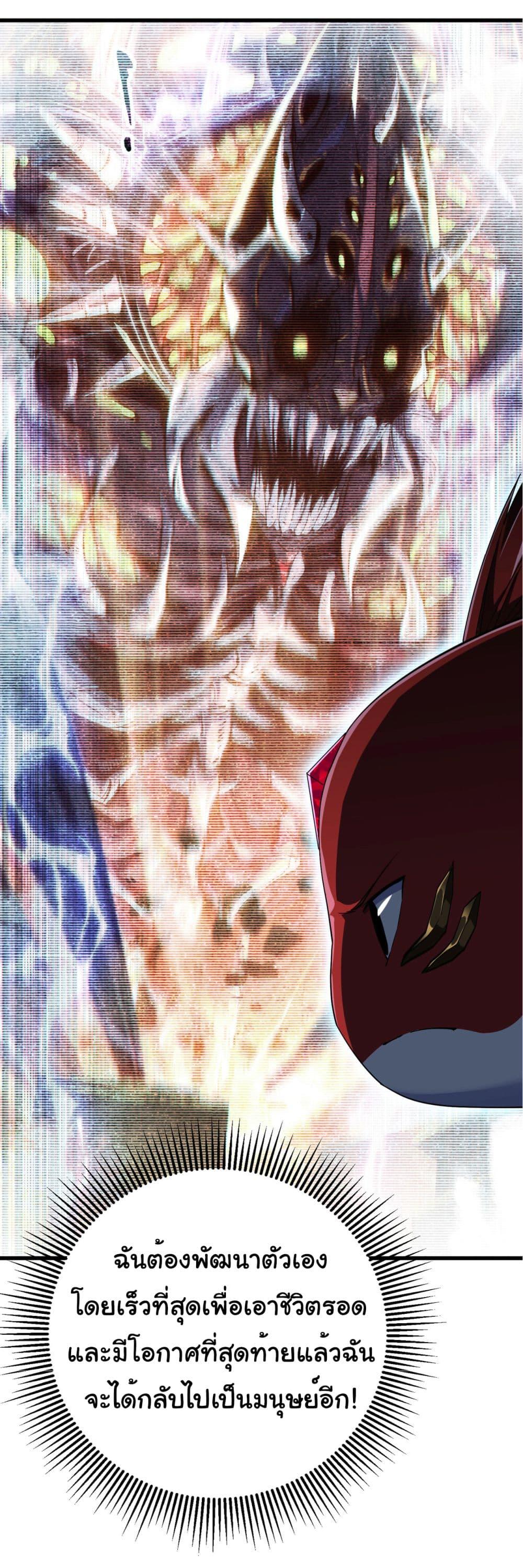 Manga-lc-com อ่านมังงะ อ่านการ์ตูน ออนไลน์ ฟรี Start evolution from koi to dragon ตอนที่ 1 2 3 4 5 6 7 8 9 10 11 12 13 14 ฟรี ไม่มีโฆษณา Manga-lc - อ่าน มังงะ อ่าน การ์ตูน ออนไลน์ อ่านมังงะ ฟรี