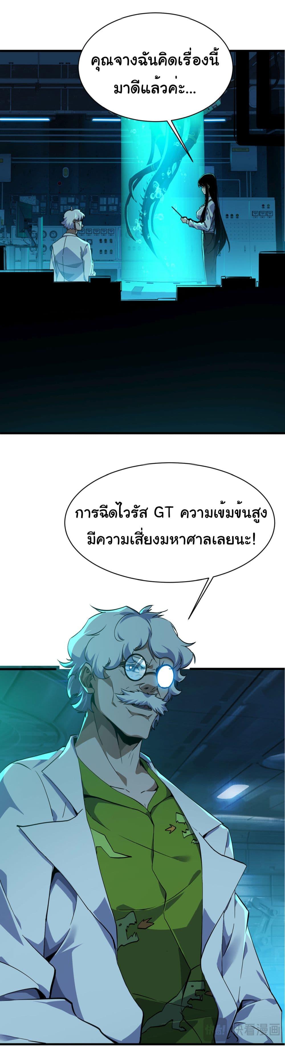 Manga-lc-com อ่านมังงะ อ่านการ์ตูน ออนไลน์ ฟรี Start evolution from koi to dragon ตอนที่ 1 2 3 4 5 6 7 8 9 10 11 12 13 14 ฟรี ไม่มีโฆษณา Manga-lc - อ่าน มังงะ อ่าน การ์ตูน ออนไลน์ อ่านมังงะ ฟรี