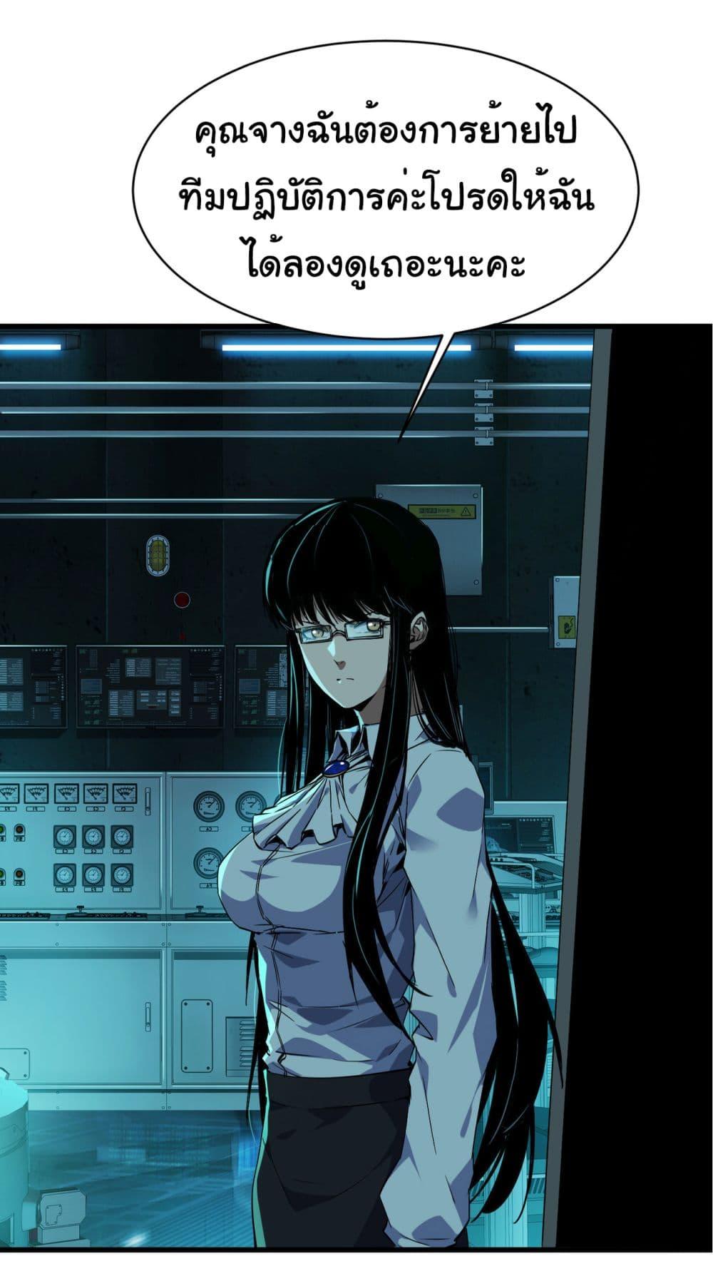 Manga-lc-com อ่านมังงะ อ่านการ์ตูน ออนไลน์ ฟรี Start evolution from koi to dragon ตอนที่ 1 2 3 4 5 6 7 8 9 10 11 12 13 14 ฟรี ไม่มีโฆษณา Manga-lc - อ่าน มังงะ อ่าน การ์ตูน ออนไลน์ อ่านมังงะ ฟรี