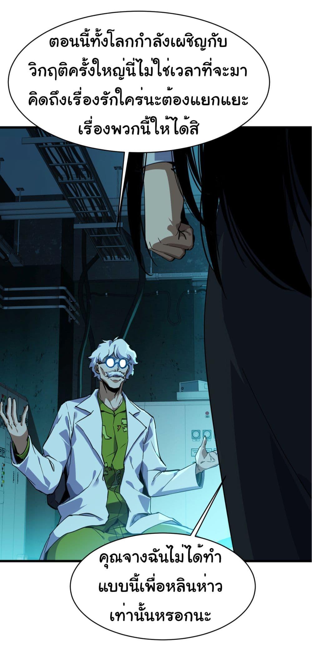 Manga-lc-com อ่านมังงะ อ่านการ์ตูน ออนไลน์ ฟรี Start evolution from koi to dragon ตอนที่ 1 2 3 4 5 6 7 8 9 10 11 12 13 14 ฟรี ไม่มีโฆษณา Manga-lc - อ่าน มังงะ อ่าน การ์ตูน ออนไลน์ อ่านมังงะ ฟรี