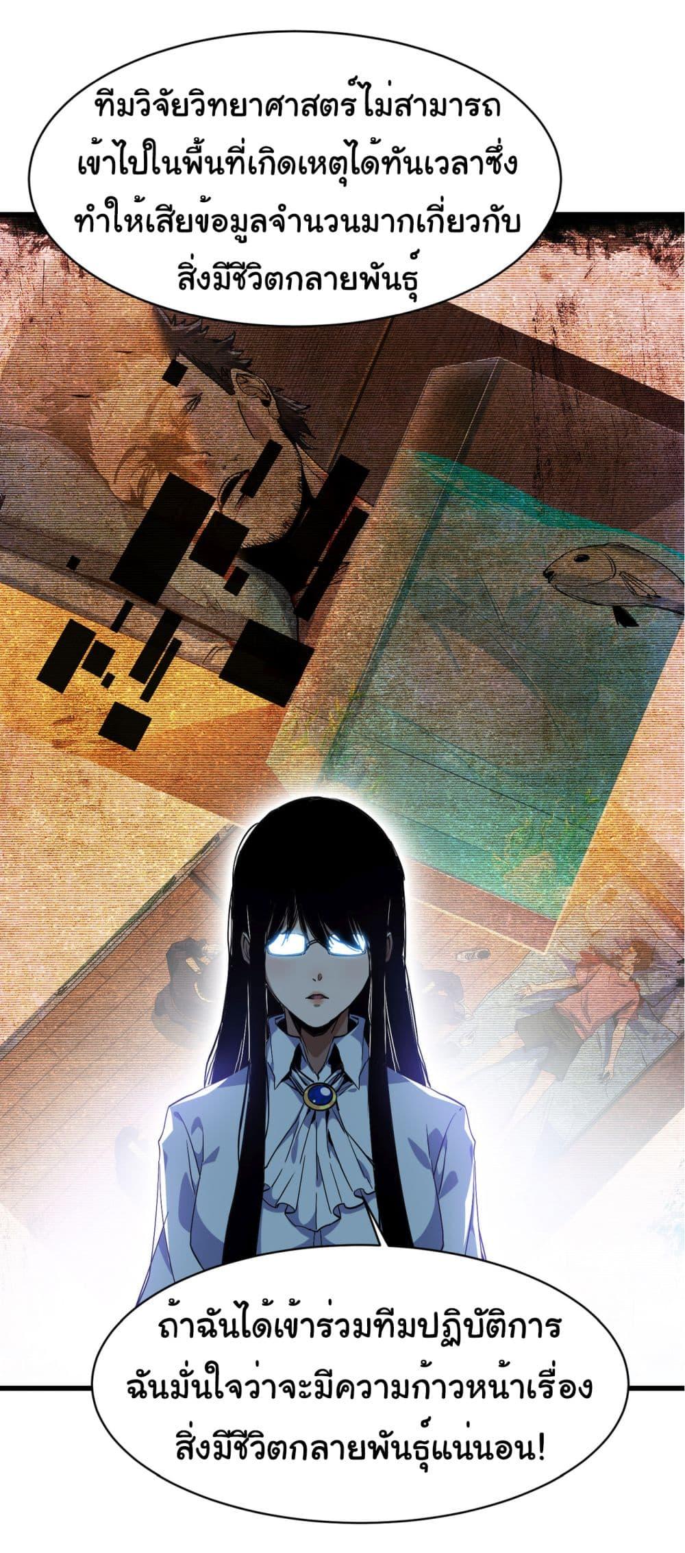 Manga-lc-com อ่านมังงะ อ่านการ์ตูน ออนไลน์ ฟรี Start evolution from koi to dragon ตอนที่ 1 2 3 4 5 6 7 8 9 10 11 12 13 14 ฟรี ไม่มีโฆษณา Manga-lc - อ่าน มังงะ อ่าน การ์ตูน ออนไลน์ อ่านมังงะ ฟรี