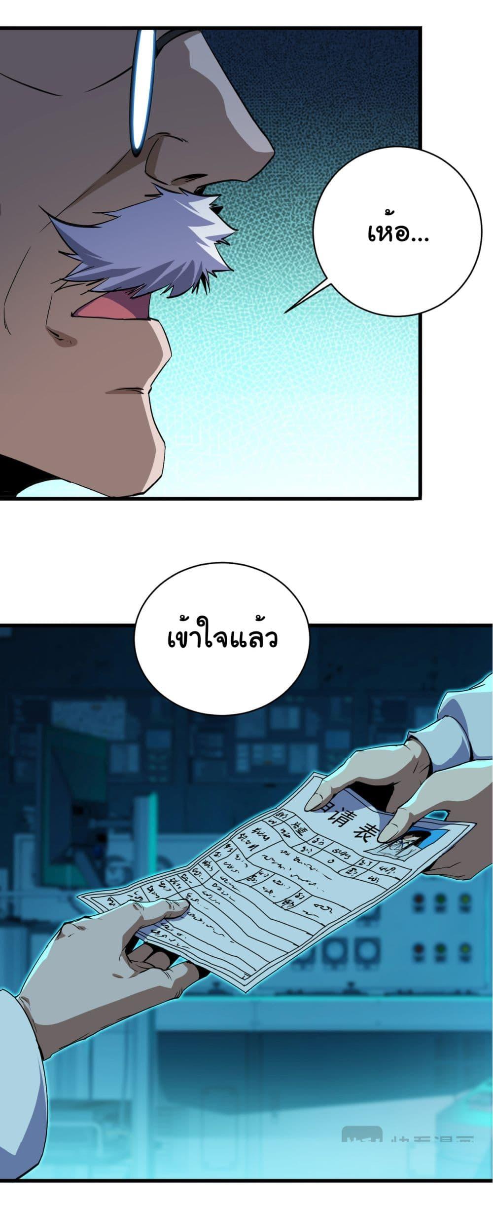 Manga-lc-com อ่านมังงะ อ่านการ์ตูน ออนไลน์ ฟรี Start evolution from koi to dragon ตอนที่ 1 2 3 4 5 6 7 8 9 10 11 12 13 14 ฟรี ไม่มีโฆษณา Manga-lc - อ่าน มังงะ อ่าน การ์ตูน ออนไลน์ อ่านมังงะ ฟรี