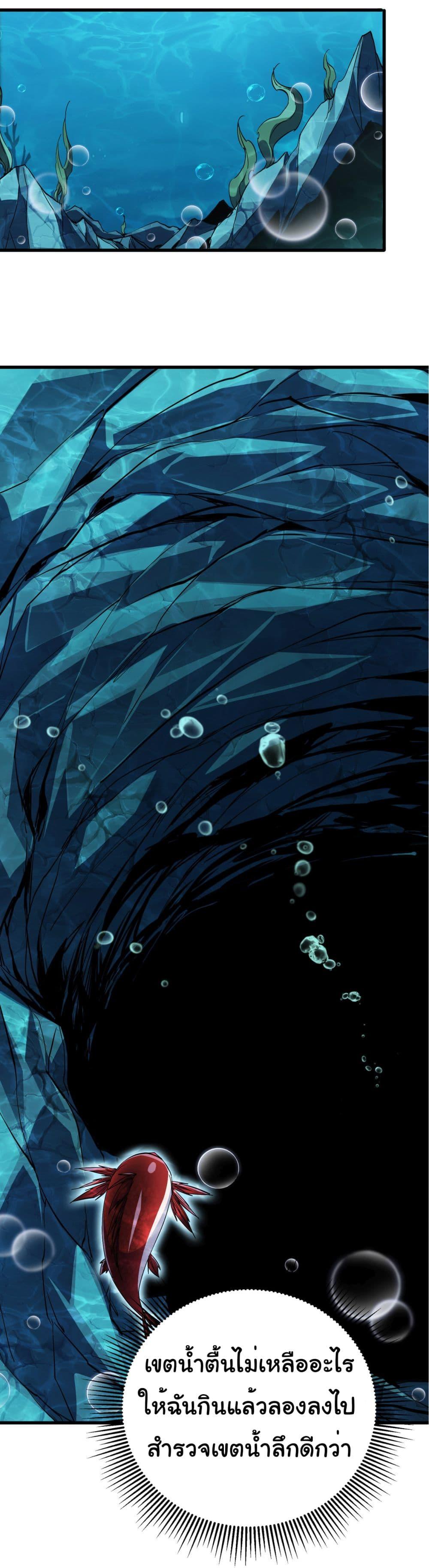 Manga-lc-com อ่านมังงะ อ่านการ์ตูน ออนไลน์ ฟรี Start evolution from koi to dragon ตอนที่ 1 2 3 4 5 6 7 8 9 10 11 12 13 14 ฟรี ไม่มีโฆษณา Manga-lc - อ่าน มังงะ อ่าน การ์ตูน ออนไลน์ อ่านมังงะ ฟรี