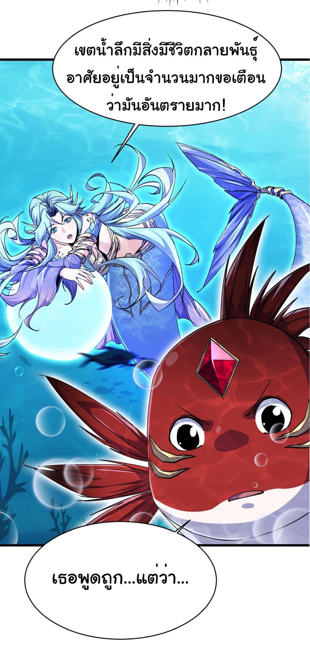 Manga-lc-com อ่านมังงะ อ่านการ์ตูน ออนไลน์ ฟรี Start evolution from koi to dragon ตอนที่ 1 2 3 4 5 6 7 8 9 10 11 12 13 14 ฟรี ไม่มีโฆษณา Manga-lc - อ่าน มังงะ อ่าน การ์ตูน ออนไลน์ อ่านมังงะ ฟรี