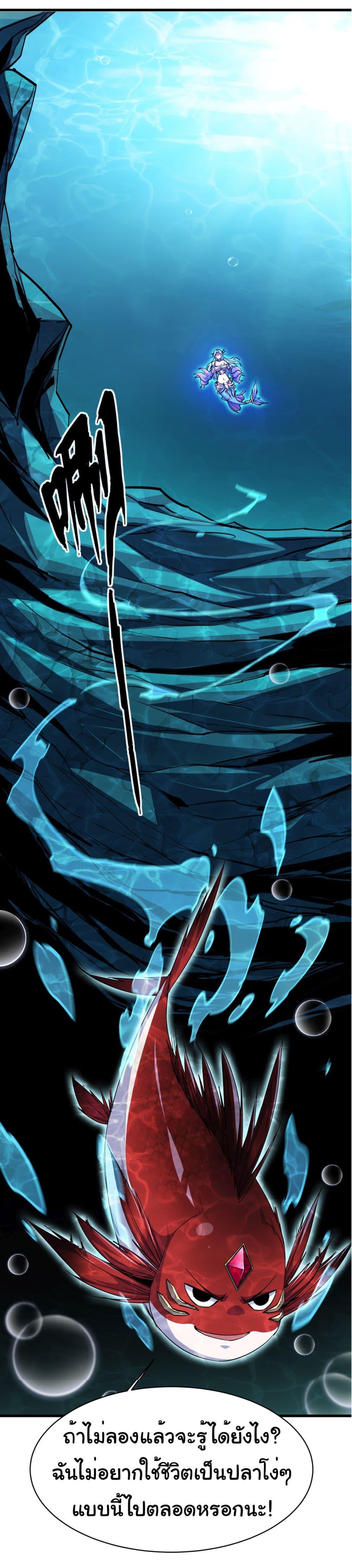 Manga-lc-com อ่านมังงะ อ่านการ์ตูน ออนไลน์ ฟรี Start evolution from koi to dragon ตอนที่ 1 2 3 4 5 6 7 8 9 10 11 12 13 14 ฟรี ไม่มีโฆษณา Manga-lc - อ่าน มังงะ อ่าน การ์ตูน ออนไลน์ อ่านมังงะ ฟรี