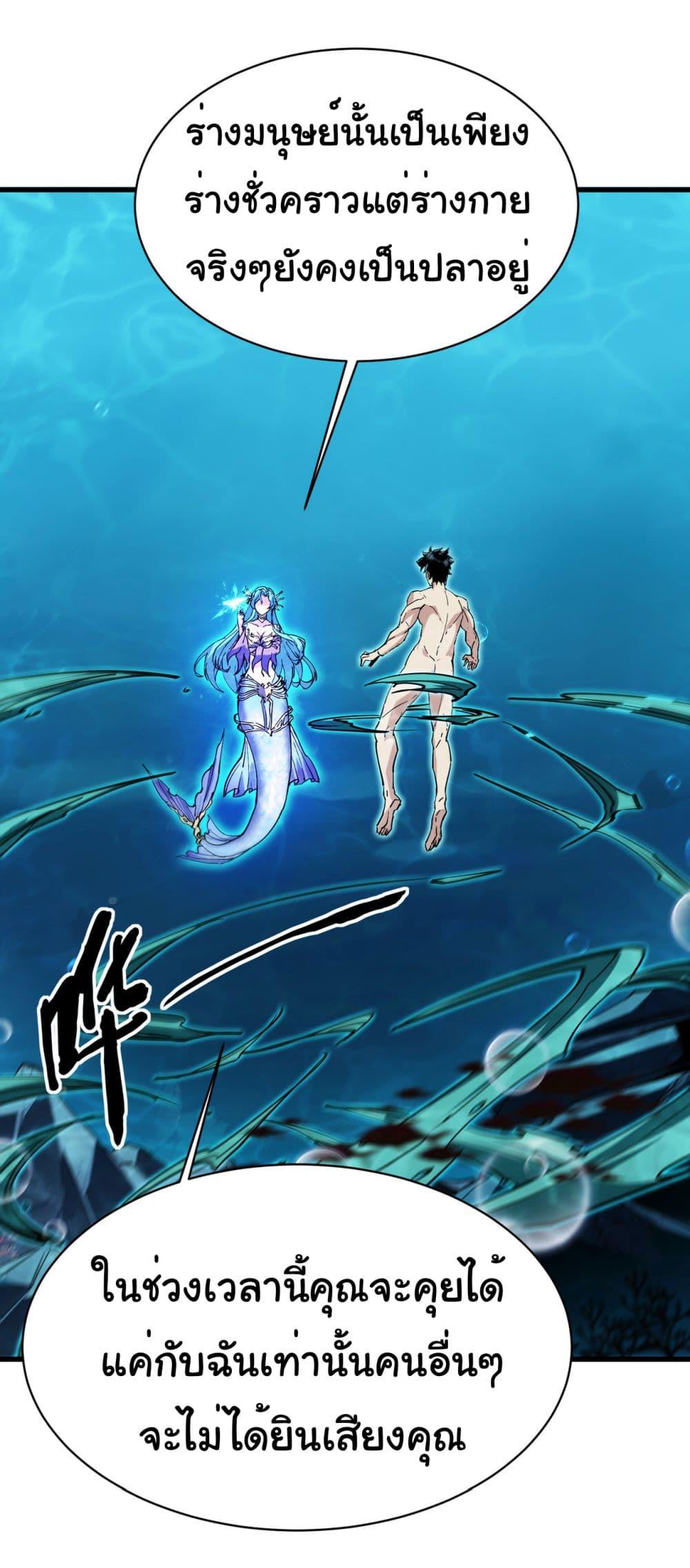 Manga-lc-com อ่านมังงะ อ่านการ์ตูน ออนไลน์ ฟรี Start evolution from koi to dragon ตอนที่ 1 2 3 4 5 6 7 8 9 10 11 12 13 14 ฟรี ไม่มีโฆษณา Manga-lc - อ่าน มังงะ อ่าน การ์ตูน ออนไลน์ อ่านมังงะ ฟรี