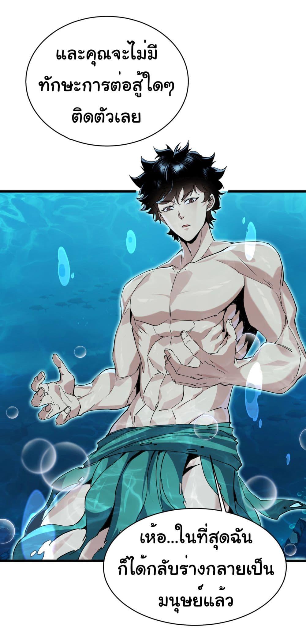 Manga-lc-com อ่านมังงะ อ่านการ์ตูน ออนไลน์ ฟรี Start evolution from koi to dragon ตอนที่ 1 2 3 4 5 6 7 8 9 10 11 12 13 14 ฟรี ไม่มีโฆษณา Manga-lc - อ่าน มังงะ อ่าน การ์ตูน ออนไลน์ อ่านมังงะ ฟรี