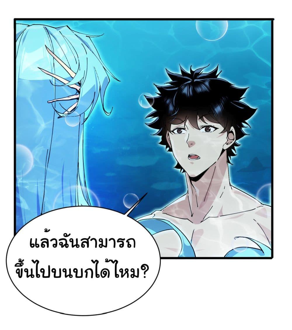 Manga-lc-com อ่านมังงะ อ่านการ์ตูน ออนไลน์ ฟรี Start evolution from koi to dragon ตอนที่ 1 2 3 4 5 6 7 8 9 10 11 12 13 14 ฟรี ไม่มีโฆษณา Manga-lc - อ่าน มังงะ อ่าน การ์ตูน ออนไลน์ อ่านมังงะ ฟรี