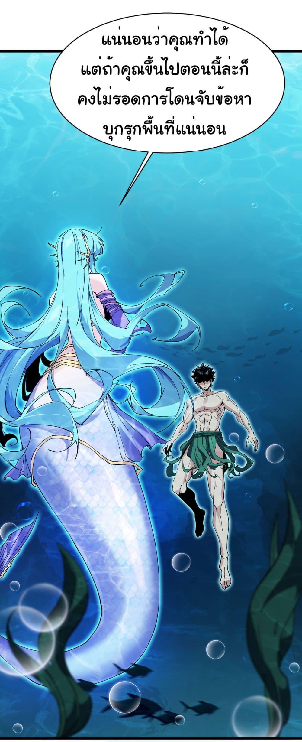 Manga-lc-com อ่านมังงะ อ่านการ์ตูน ออนไลน์ ฟรี Start evolution from koi to dragon ตอนที่ 1 2 3 4 5 6 7 8 9 10 11 12 13 14 ฟรี ไม่มีโฆษณา Manga-lc - อ่าน มังงะ อ่าน การ์ตูน ออนไลน์ อ่านมังงะ ฟรี