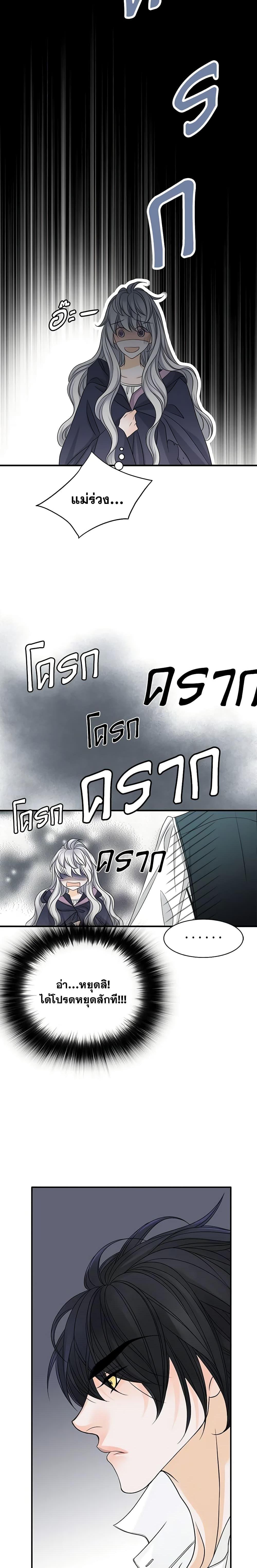 Manga-lc-com อ่านมังงะ อ่านการ์ตูน ออนไลน์ ฟรี The Eighth Bride ตอนที่ 1 2 3 4 5 6 7 8 9 10 11 12 13 14 ฟรี ไม่มีโฆษณา Manga-lc - อ่าน มังงะ อ่าน การ์ตูน ออนไลน์ อ่านมังงะ ฟรี