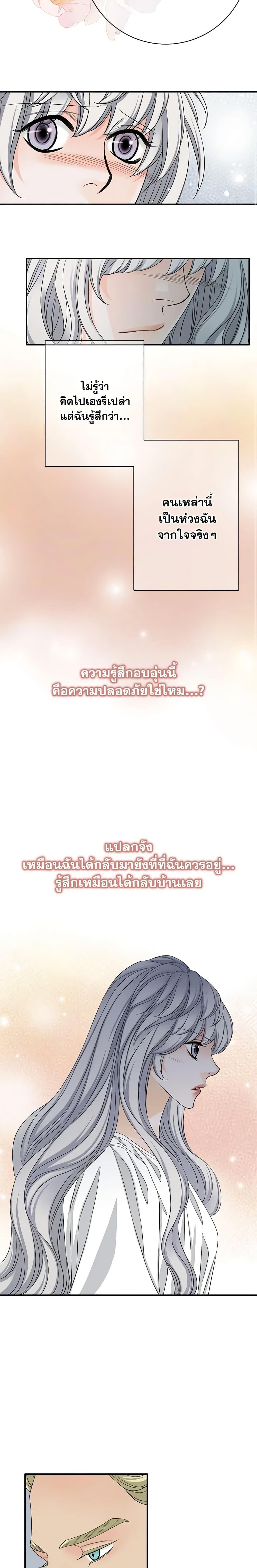 Manga-lc-com อ่านมังงะ อ่านการ์ตูน ออนไลน์ ฟรี The Eighth Bride ตอนที่ 1 2 3 4 5 6 7 8 9 10 11 12 13 14 ฟรี ไม่มีโฆษณา Manga-lc - อ่าน มังงะ อ่าน การ์ตูน ออนไลน์ อ่านมังงะ ฟรี