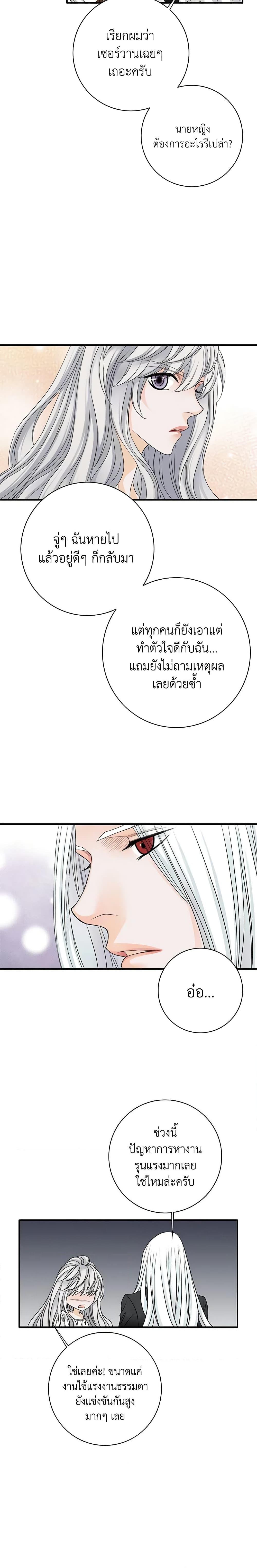 Manga-lc-com อ่านมังงะ อ่านการ์ตูน ออนไลน์ ฟรี The Eighth Bride ตอนที่ 1 2 3 4 5 6 7 8 9 10 11 12 13 14 ฟรี ไม่มีโฆษณา Manga-lc - อ่าน มังงะ อ่าน การ์ตูน ออนไลน์ อ่านมังงะ ฟรี