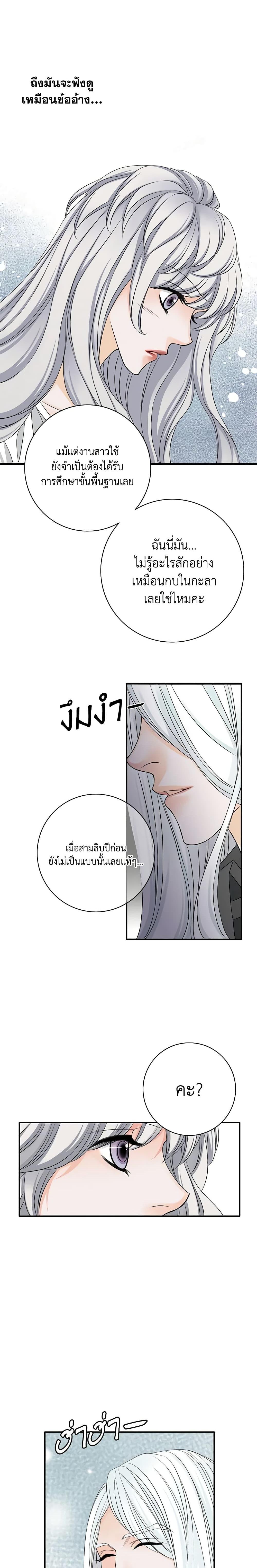 Manga-lc-com อ่านมังงะ อ่านการ์ตูน ออนไลน์ ฟรี The Eighth Bride ตอนที่ 1 2 3 4 5 6 7 8 9 10 11 12 13 14 ฟรี ไม่มีโฆษณา Manga-lc - อ่าน มังงะ อ่าน การ์ตูน ออนไลน์ อ่านมังงะ ฟรี