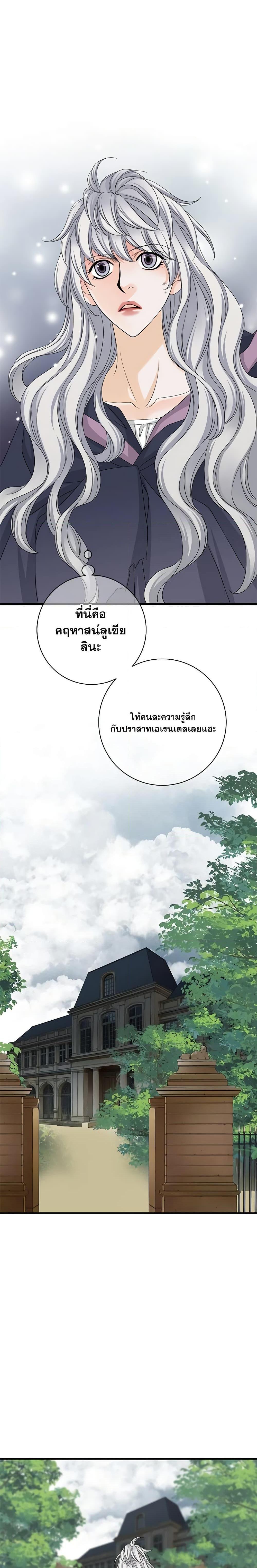 Manga-lc-com อ่านมังงะ อ่านการ์ตูน ออนไลน์ ฟรี The Eighth Bride ตอนที่ 1 2 3 4 5 6 7 8 9 10 11 12 13 14 ฟรี ไม่มีโฆษณา Manga-lc - อ่าน มังงะ อ่าน การ์ตูน ออนไลน์ อ่านมังงะ ฟรี