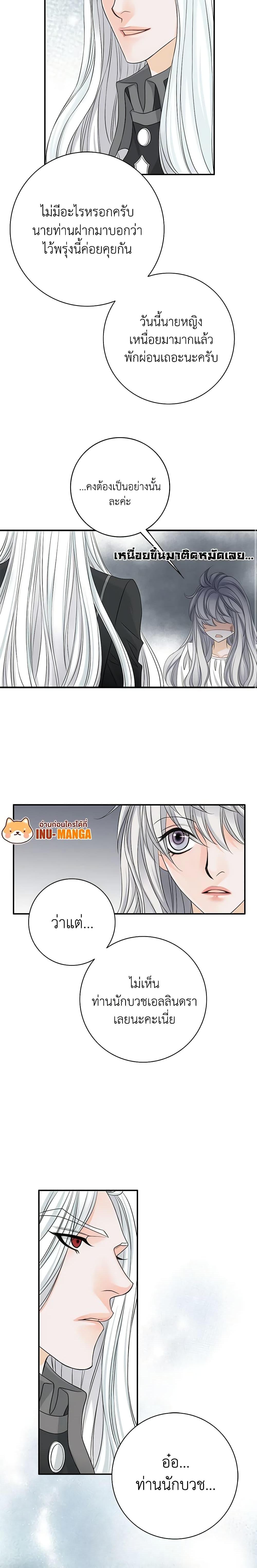 Manga-lc-com อ่านมังงะ อ่านการ์ตูน ออนไลน์ ฟรี The Eighth Bride ตอนที่ 1 2 3 4 5 6 7 8 9 10 11 12 13 14 ฟรี ไม่มีโฆษณา Manga-lc - อ่าน มังงะ อ่าน การ์ตูน ออนไลน์ อ่านมังงะ ฟรี