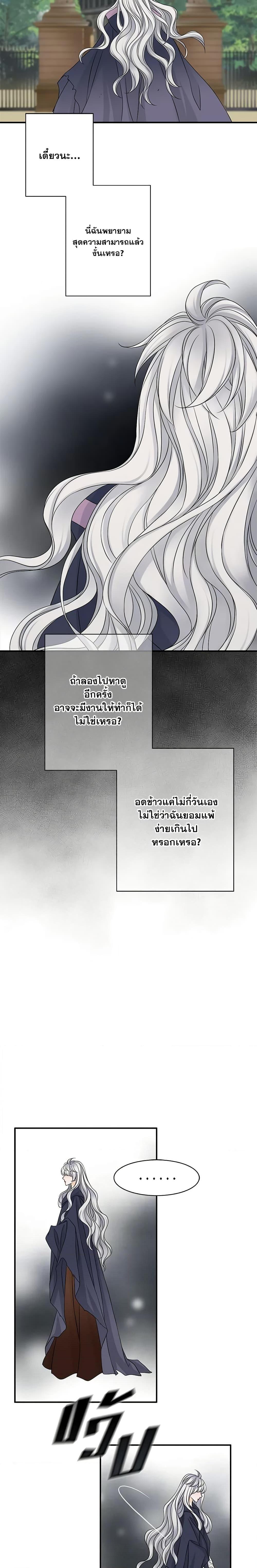 Manga-lc-com อ่านมังงะ อ่านการ์ตูน ออนไลน์ ฟรี The Eighth Bride ตอนที่ 1 2 3 4 5 6 7 8 9 10 11 12 13 14 ฟรี ไม่มีโฆษณา Manga-lc - อ่าน มังงะ อ่าน การ์ตูน ออนไลน์ อ่านมังงะ ฟรี