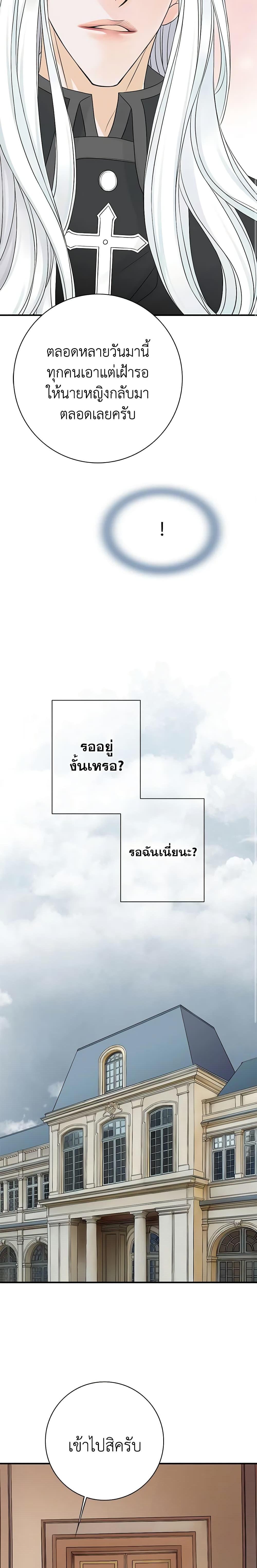 Manga-lc-com อ่านมังงะ อ่านการ์ตูน ออนไลน์ ฟรี The Eighth Bride ตอนที่ 1 2 3 4 5 6 7 8 9 10 11 12 13 14 ฟรี ไม่มีโฆษณา Manga-lc - อ่าน มังงะ อ่าน การ์ตูน ออนไลน์ อ่านมังงะ ฟรี