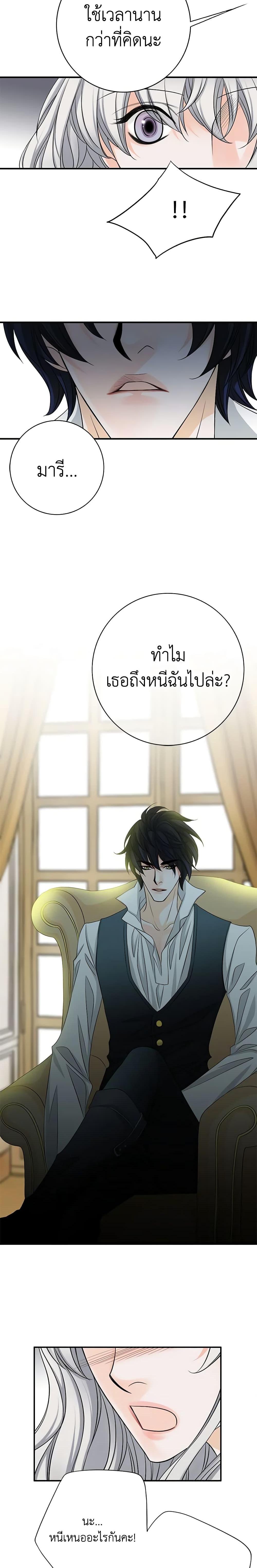 Manga-lc-com อ่านมังงะ อ่านการ์ตูน ออนไลน์ ฟรี The Eighth Bride ตอนที่ 1 2 3 4 5 6 7 8 9 10 11 12 13 14 ฟรี ไม่มีโฆษณา Manga-lc - อ่าน มังงะ อ่าน การ์ตูน ออนไลน์ อ่านมังงะ ฟรี