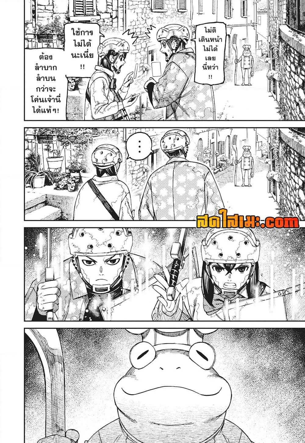 Manga-lc-com อ่านมังงะ อ่านการ์ตูน ออนไลน์ ฟรี Dandadan ตอนที่ 1 2 3 4 5 6 7 8 9 10 11 12 13 14 ฟรี ไม่มีโฆษณา Manga-lc - อ่าน มังงะ อ่าน การ์ตูน ออนไลน์ อ่านมังงะ ฟรี