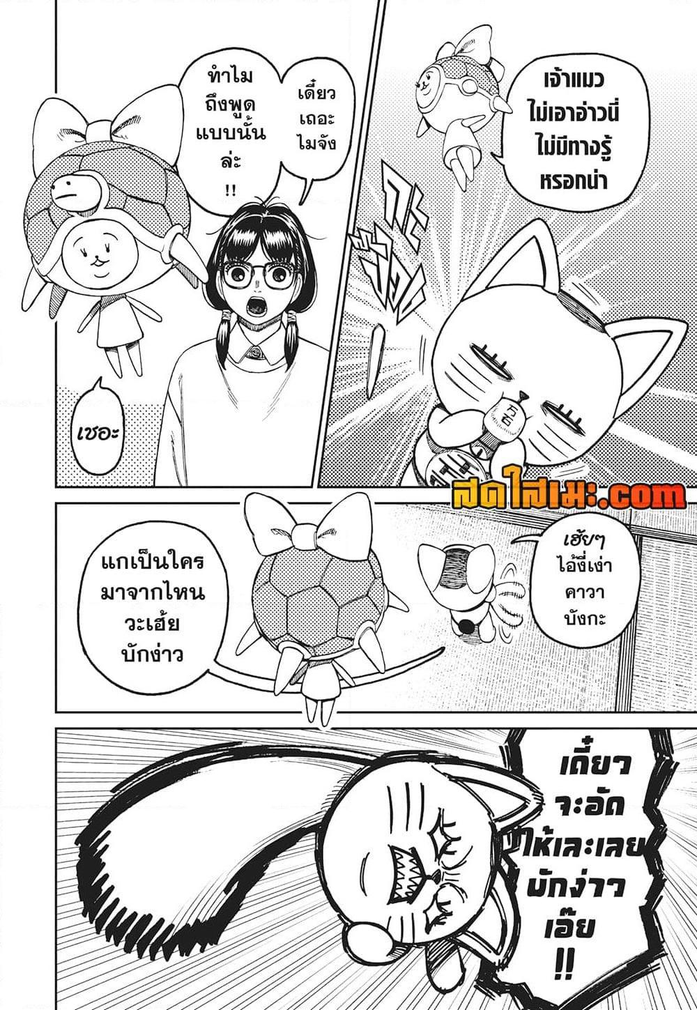 Manga-lc-com อ่านมังงะ อ่านการ์ตูน ออนไลน์ ฟรี Dandadan ตอนที่ 1 2 3 4 5 6 7 8 9 10 11 12 13 14 ฟรี ไม่มีโฆษณา Manga-lc - อ่าน มังงะ อ่าน การ์ตูน ออนไลน์ อ่านมังงะ ฟรี