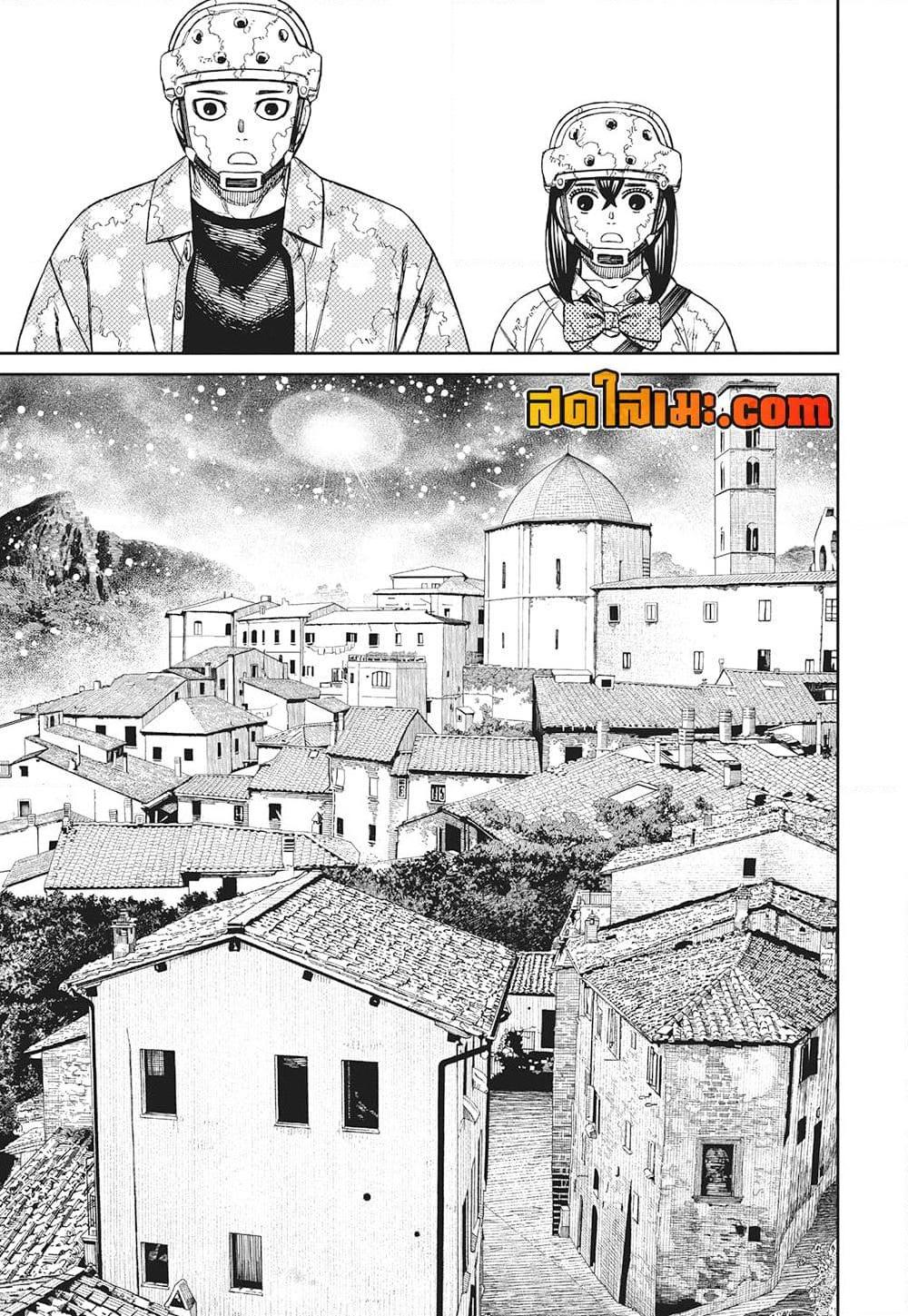 Manga-lc-com อ่านมังงะ อ่านการ์ตูน ออนไลน์ ฟรี Dandadan ตอนที่ 1 2 3 4 5 6 7 8 9 10 11 12 13 14 ฟรี ไม่มีโฆษณา Manga-lc - อ่าน มังงะ อ่าน การ์ตูน ออนไลน์ อ่านมังงะ ฟรี