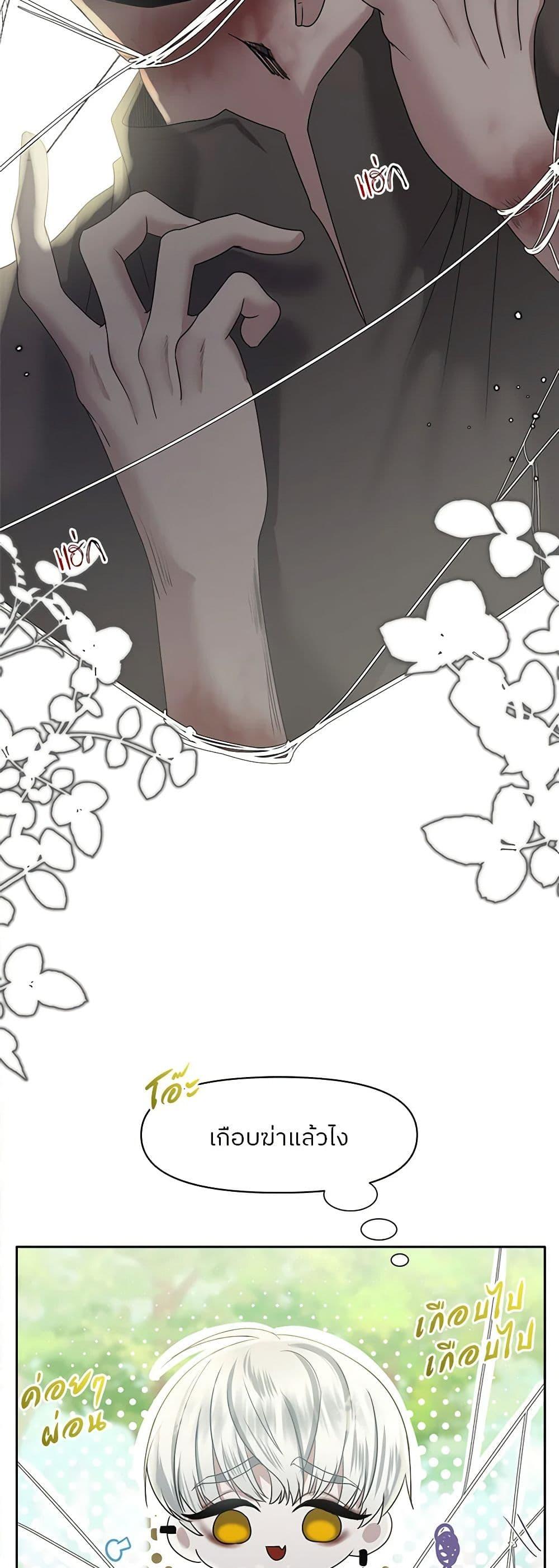 Manga-lc-com อ่านมังงะ อ่านการ์ตูน ออนไลน์ ฟรี My Destiny, it’s time to get it back ตอนที่ 1 2 3 4 5 6 7 8 9 10 11 12 13 14 ฟรี ไม่มีโฆษณา Manga-lc - อ่าน มังงะ อ่าน การ์ตูน ออนไลน์ อ่านมังงะ ฟรี