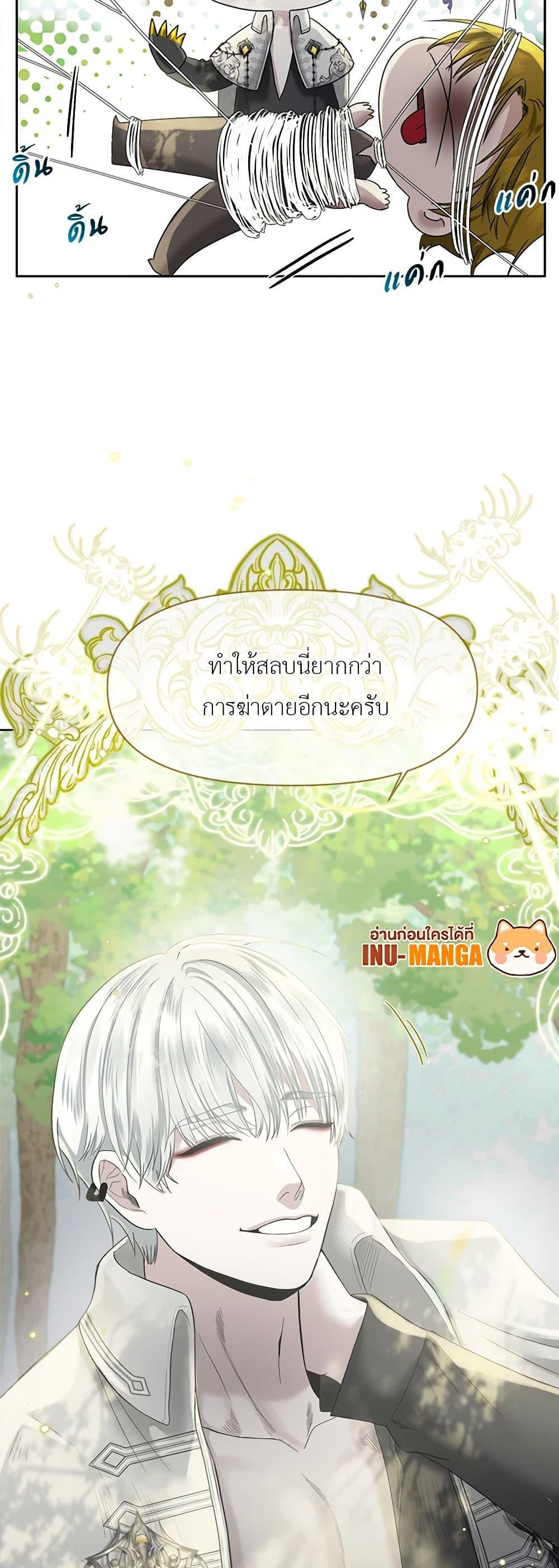 Manga-lc-com อ่านมังงะ อ่านการ์ตูน ออนไลน์ ฟรี My Destiny, it’s time to get it back ตอนที่ 1 2 3 4 5 6 7 8 9 10 11 12 13 14 ฟรี ไม่มีโฆษณา Manga-lc - อ่าน มังงะ อ่าน การ์ตูน ออนไลน์ อ่านมังงะ ฟรี