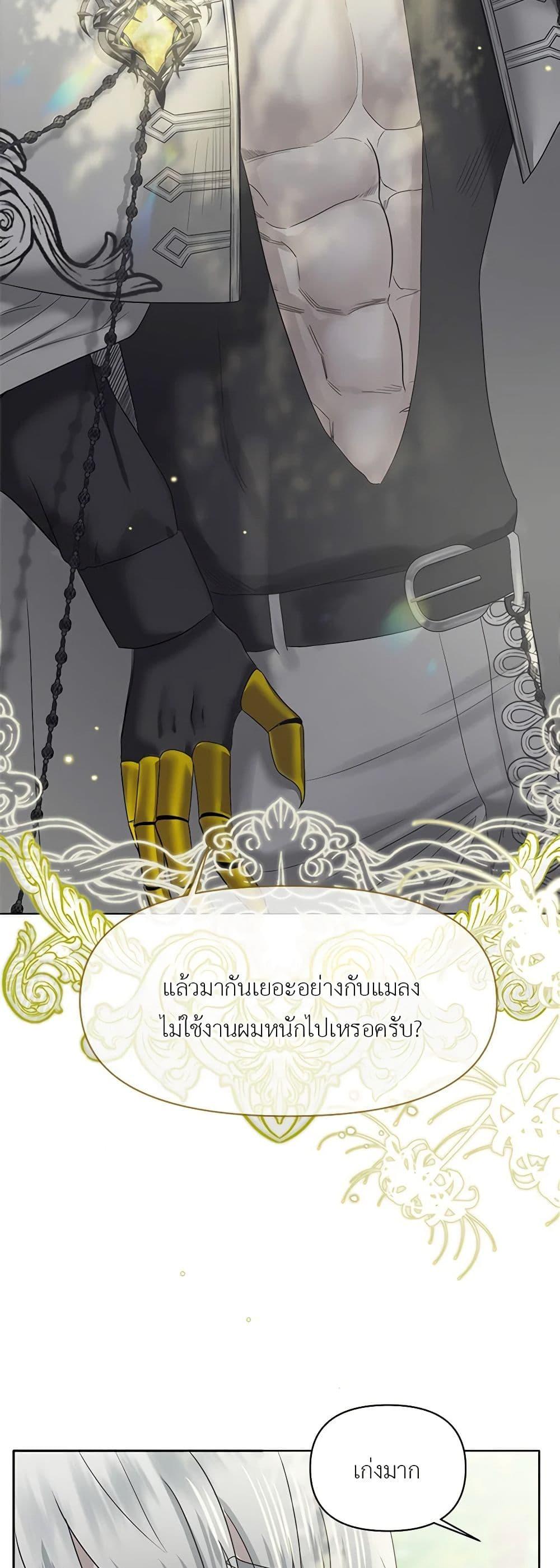 Manga-lc-com อ่านมังงะ อ่านการ์ตูน ออนไลน์ ฟรี My Destiny, it’s time to get it back ตอนที่ 1 2 3 4 5 6 7 8 9 10 11 12 13 14 ฟรี ไม่มีโฆษณา Manga-lc - อ่าน มังงะ อ่าน การ์ตูน ออนไลน์ อ่านมังงะ ฟรี