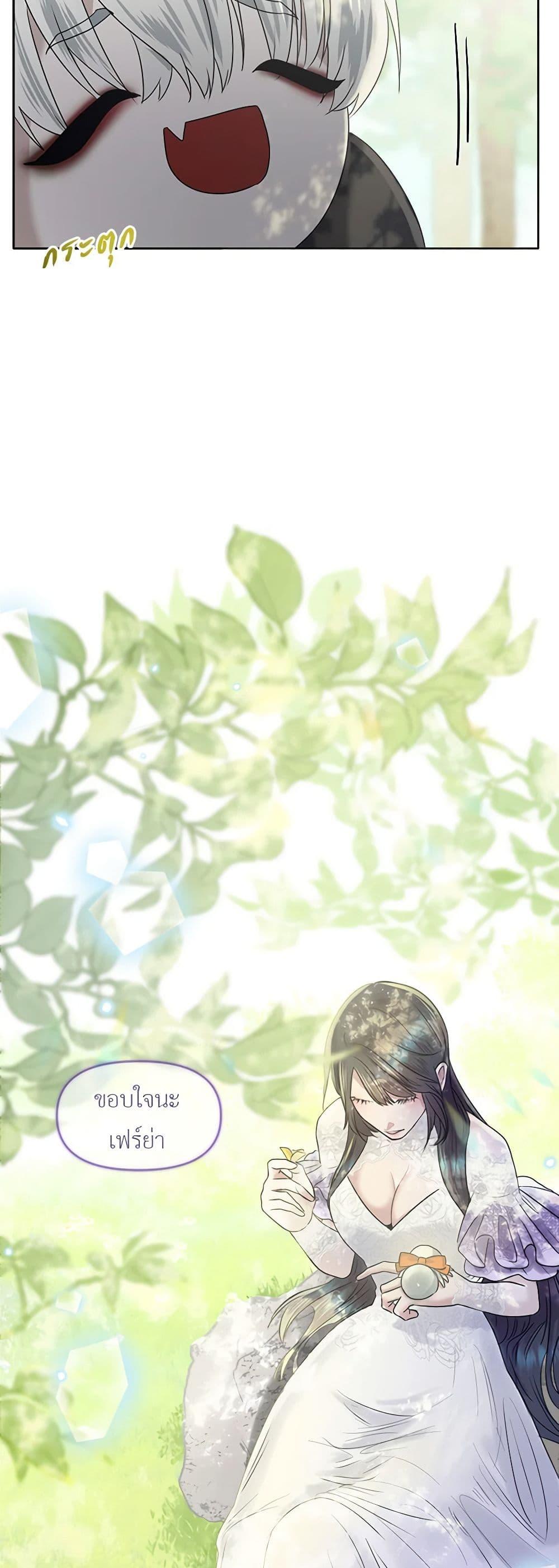 Manga-lc-com อ่านมังงะ อ่านการ์ตูน ออนไลน์ ฟรี My Destiny, it’s time to get it back ตอนที่ 1 2 3 4 5 6 7 8 9 10 11 12 13 14 ฟรี ไม่มีโฆษณา Manga-lc - อ่าน มังงะ อ่าน การ์ตูน ออนไลน์ อ่านมังงะ ฟรี