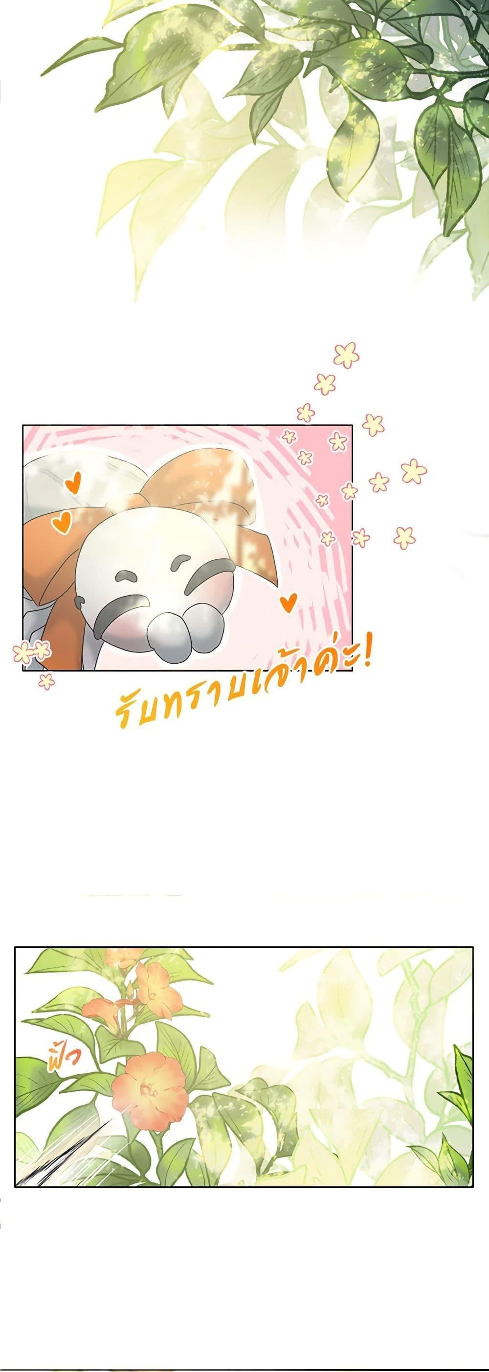 Manga-lc-com อ่านมังงะ อ่านการ์ตูน ออนไลน์ ฟรี My Destiny, it’s time to get it back ตอนที่ 1 2 3 4 5 6 7 8 9 10 11 12 13 14 ฟรี ไม่มีโฆษณา Manga-lc - อ่าน มังงะ อ่าน การ์ตูน ออนไลน์ อ่านมังงะ ฟรี