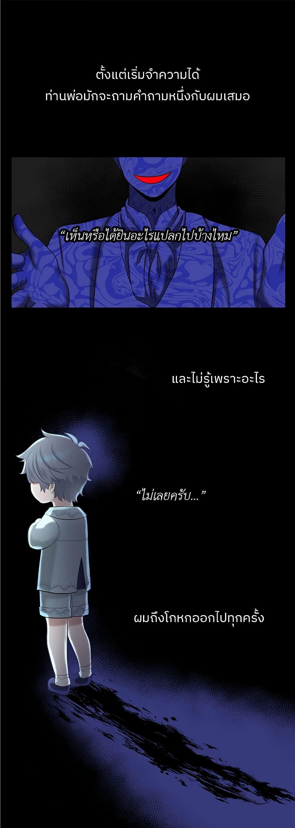 Manga-lc-com อ่านมังงะ อ่านการ์ตูน ออนไลน์ ฟรี My Destiny, it’s time to get it back ตอนที่ 1 2 3 4 5 6 7 8 9 10 11 12 13 14 ฟรี ไม่มีโฆษณา Manga-lc - อ่าน มังงะ อ่าน การ์ตูน ออนไลน์ อ่านมังงะ ฟรี