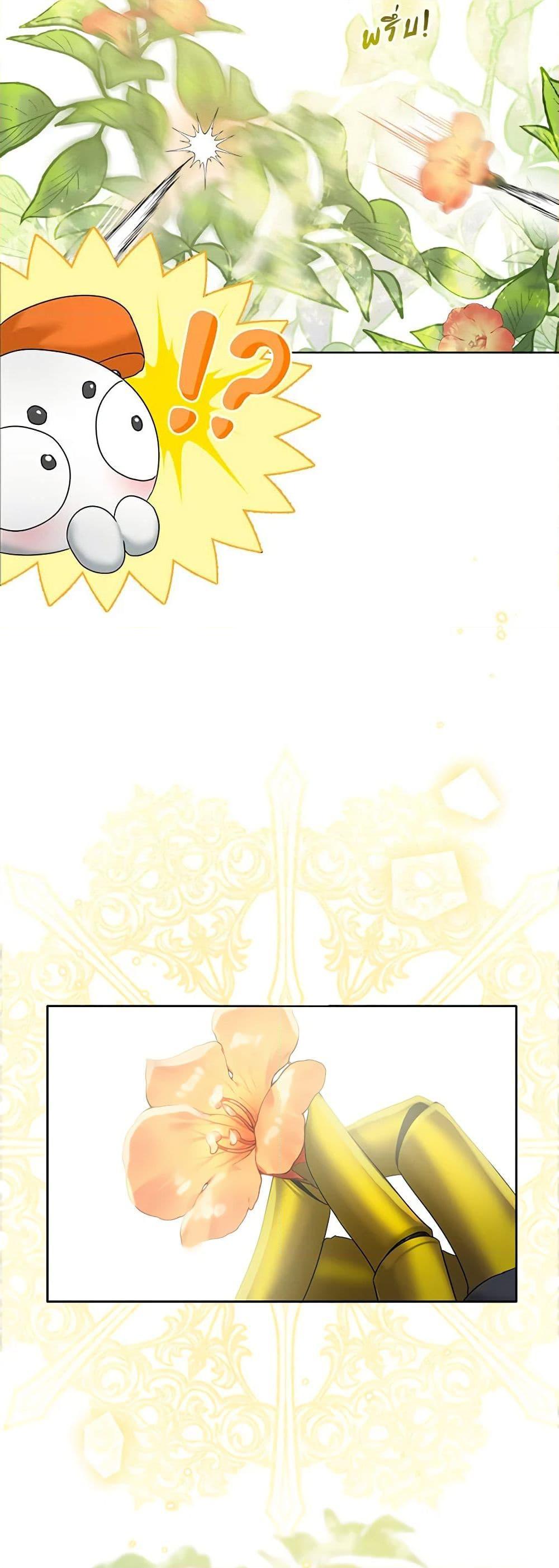 Manga-lc-com อ่านมังงะ อ่านการ์ตูน ออนไลน์ ฟรี My Destiny, it’s time to get it back ตอนที่ 1 2 3 4 5 6 7 8 9 10 11 12 13 14 ฟรี ไม่มีโฆษณา Manga-lc - อ่าน มังงะ อ่าน การ์ตูน ออนไลน์ อ่านมังงะ ฟรี